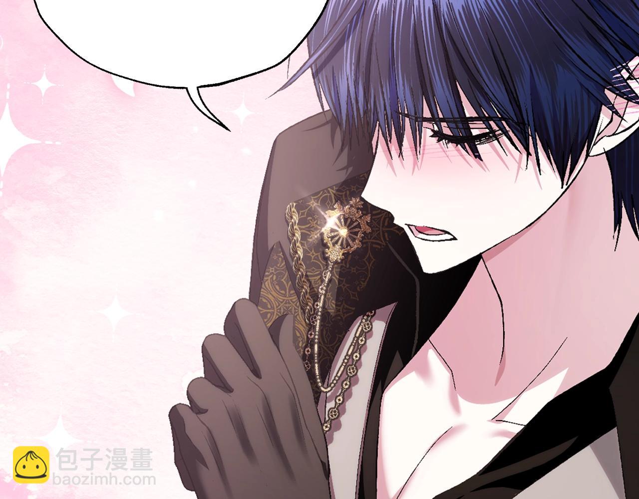 爸，這個婚我不結！ - 第68話 把我送你(4/7) - 2