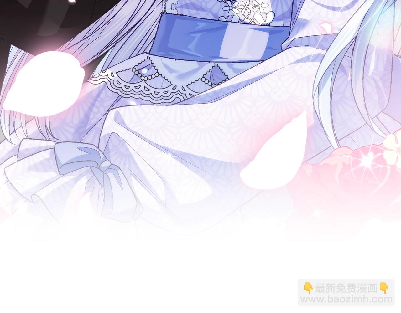 爸，這個婚我不結！ - 第68話 把我送你(4/7) - 1