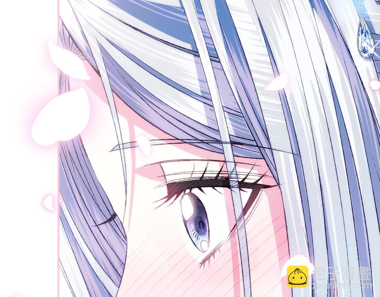 爸，這個婚我不結！ - 第68話 把我送你(4/7) - 3