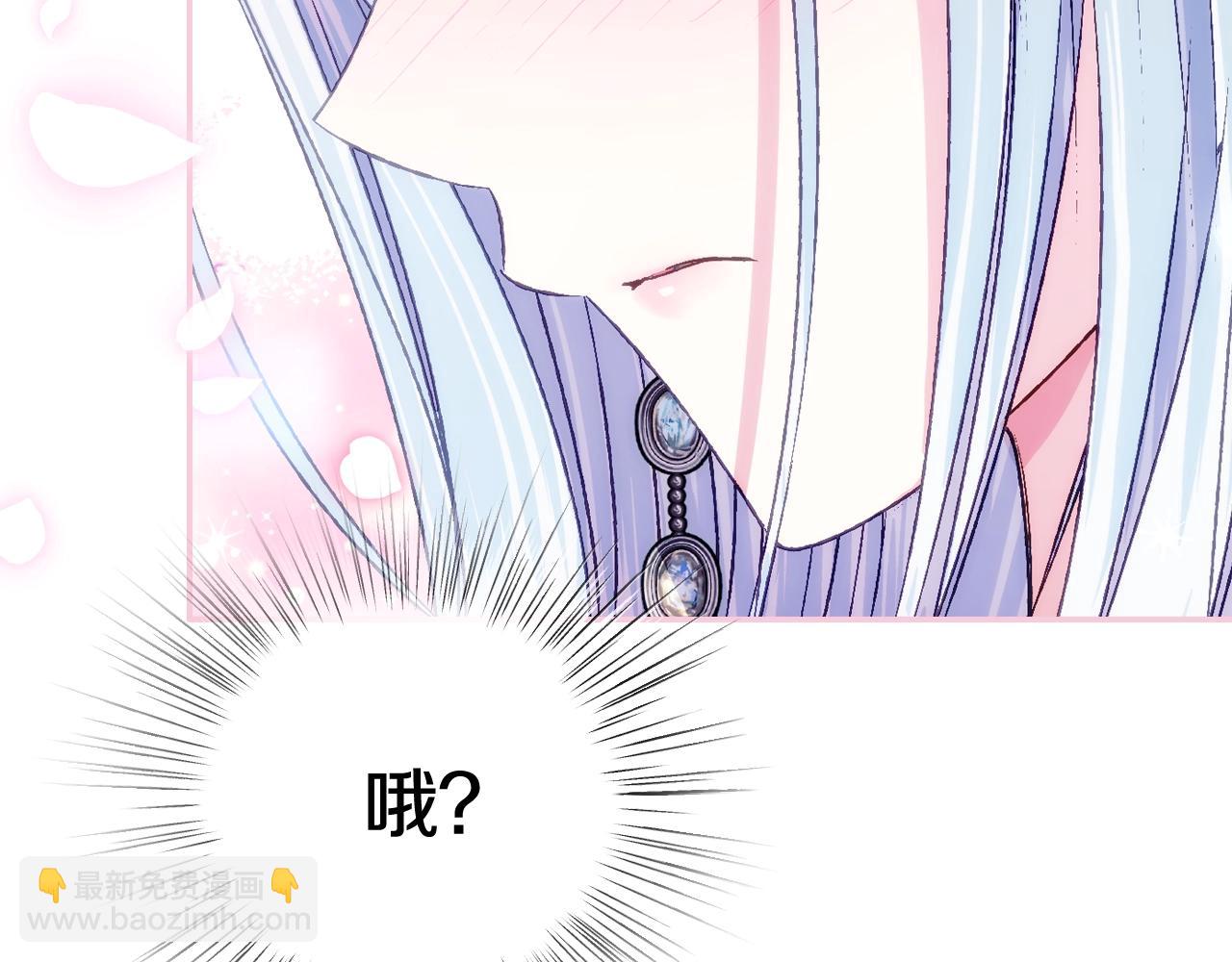 爸，這個婚我不結！ - 第68話 把我送你(4/7) - 4