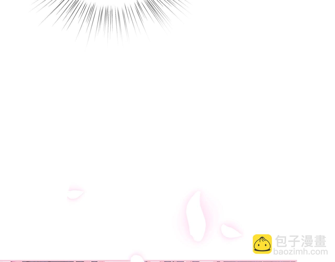 爸，這個婚我不結！ - 第68話 把我送你(4/7) - 5