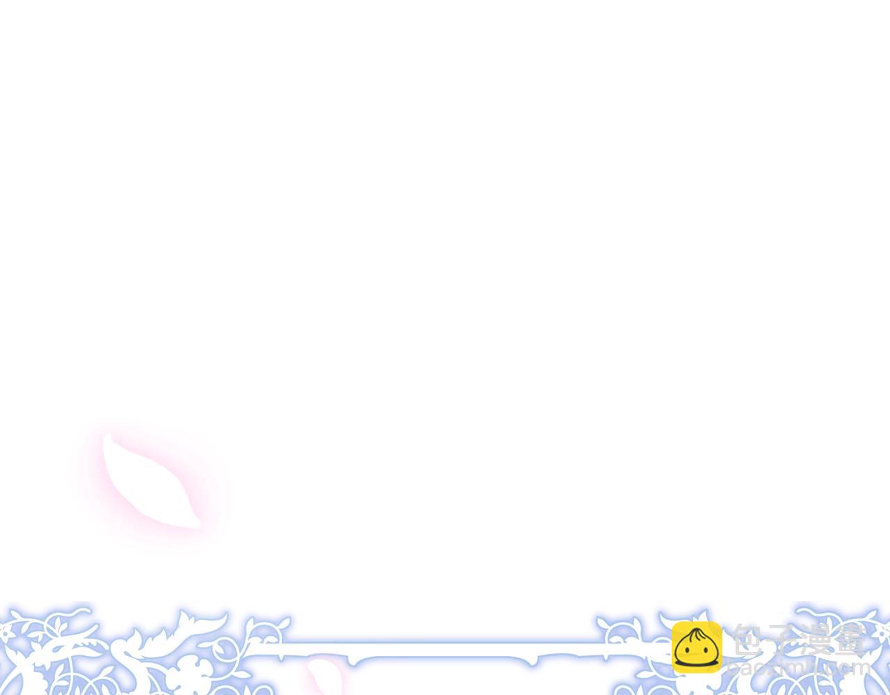 爸，這個婚我不結！ - 第68話 把我送你(4/7) - 8