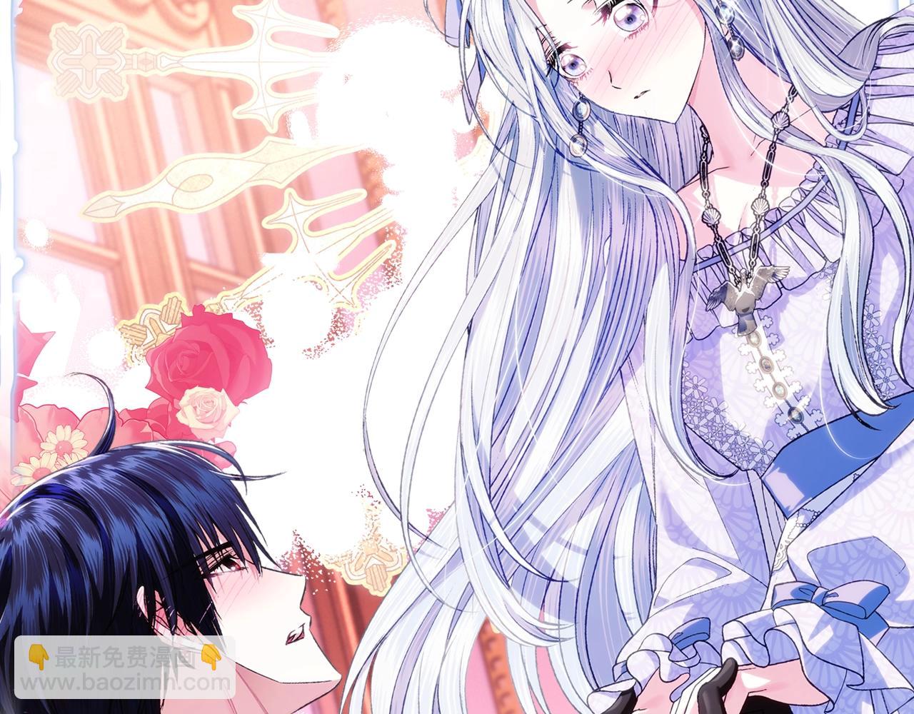 爸，這個婚我不結！ - 第68話 把我送你(4/7) - 2