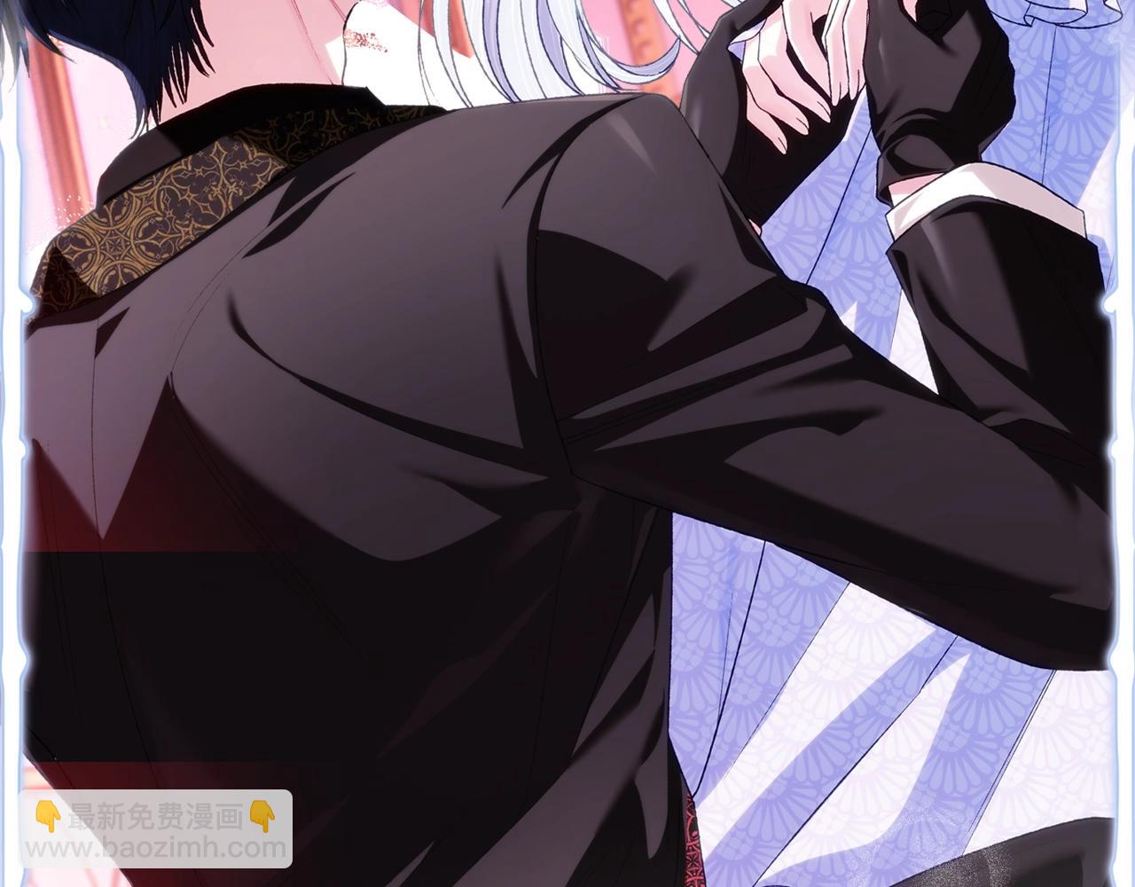 爸，這個婚我不結！ - 第68話 把我送你(4/7) - 3