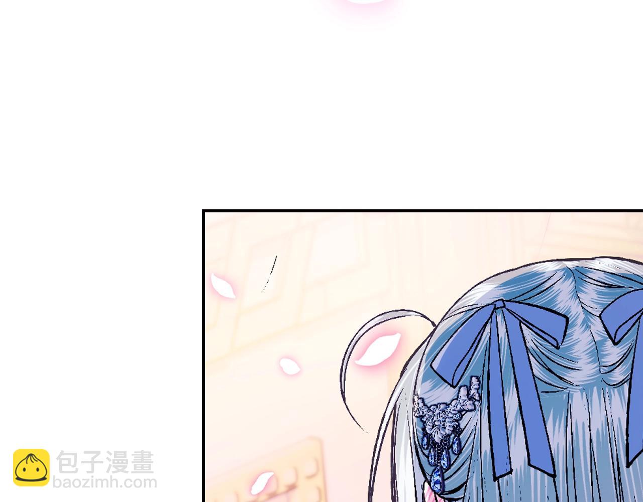 爸，這個婚我不結！ - 第68話 把我送你(4/7) - 1