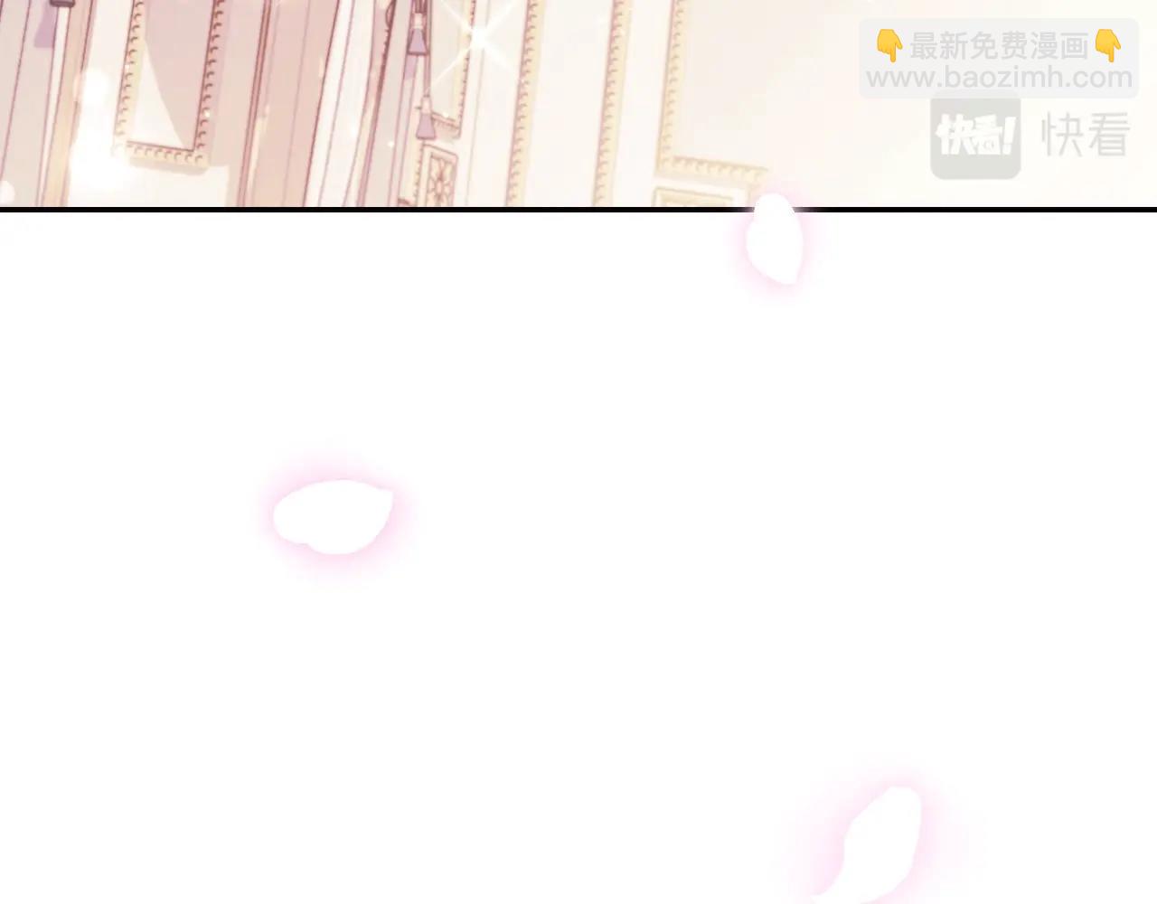 爸，這個婚我不結！ - 第68話 把我送你(5/7) - 7