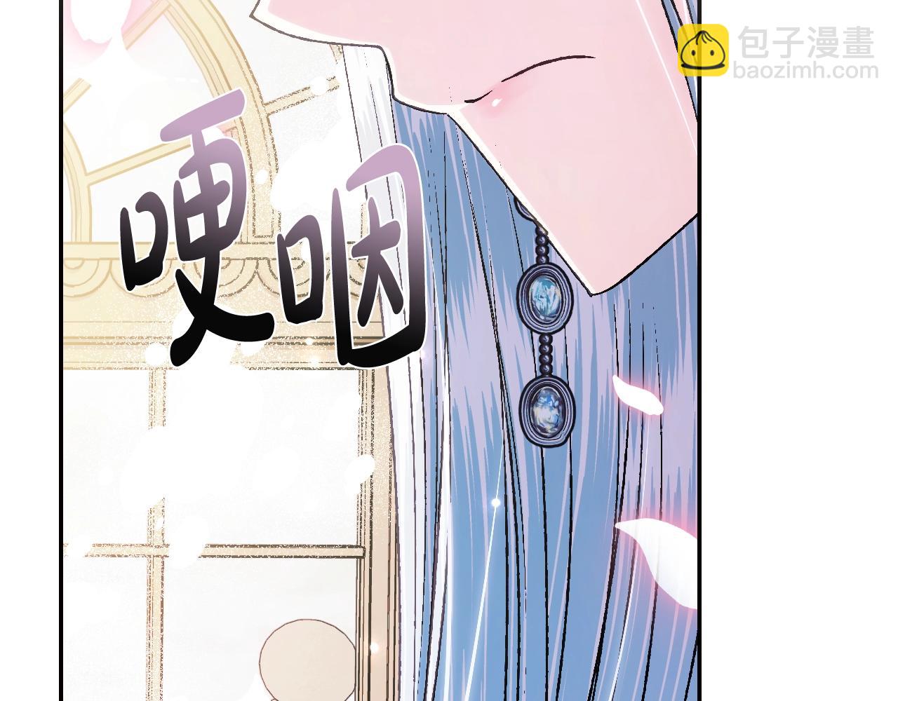 爸，這個婚我不結！ - 第68話 把我送你(5/7) - 5