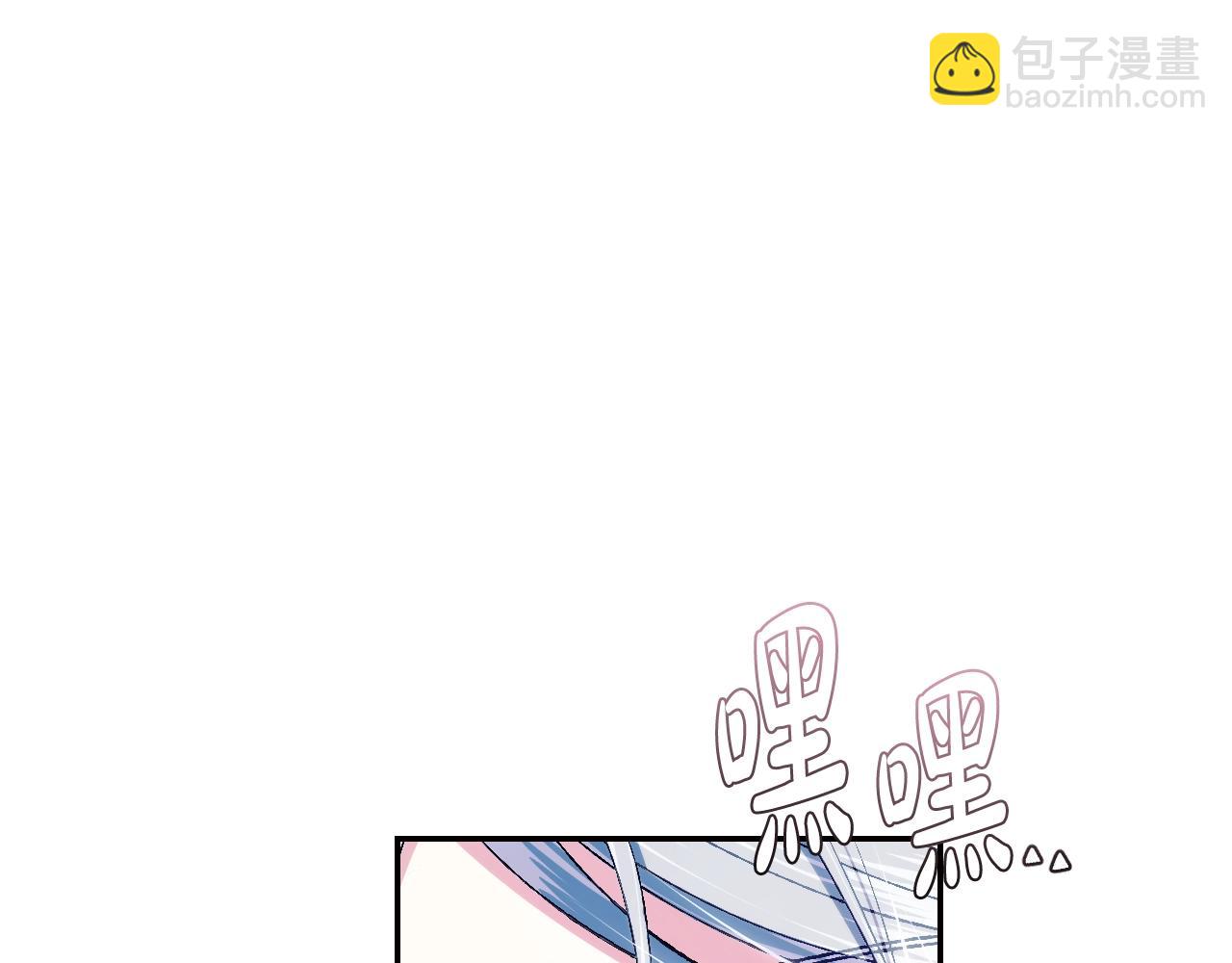 爸，這個婚我不結！ - 第68話 把我送你(5/7) - 7