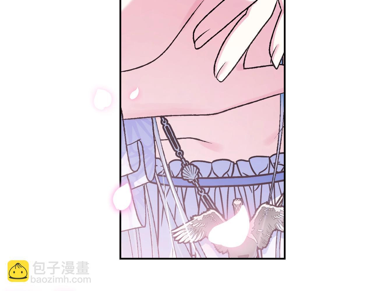 爸，這個婚我不結！ - 第68話 把我送你(5/7) - 1