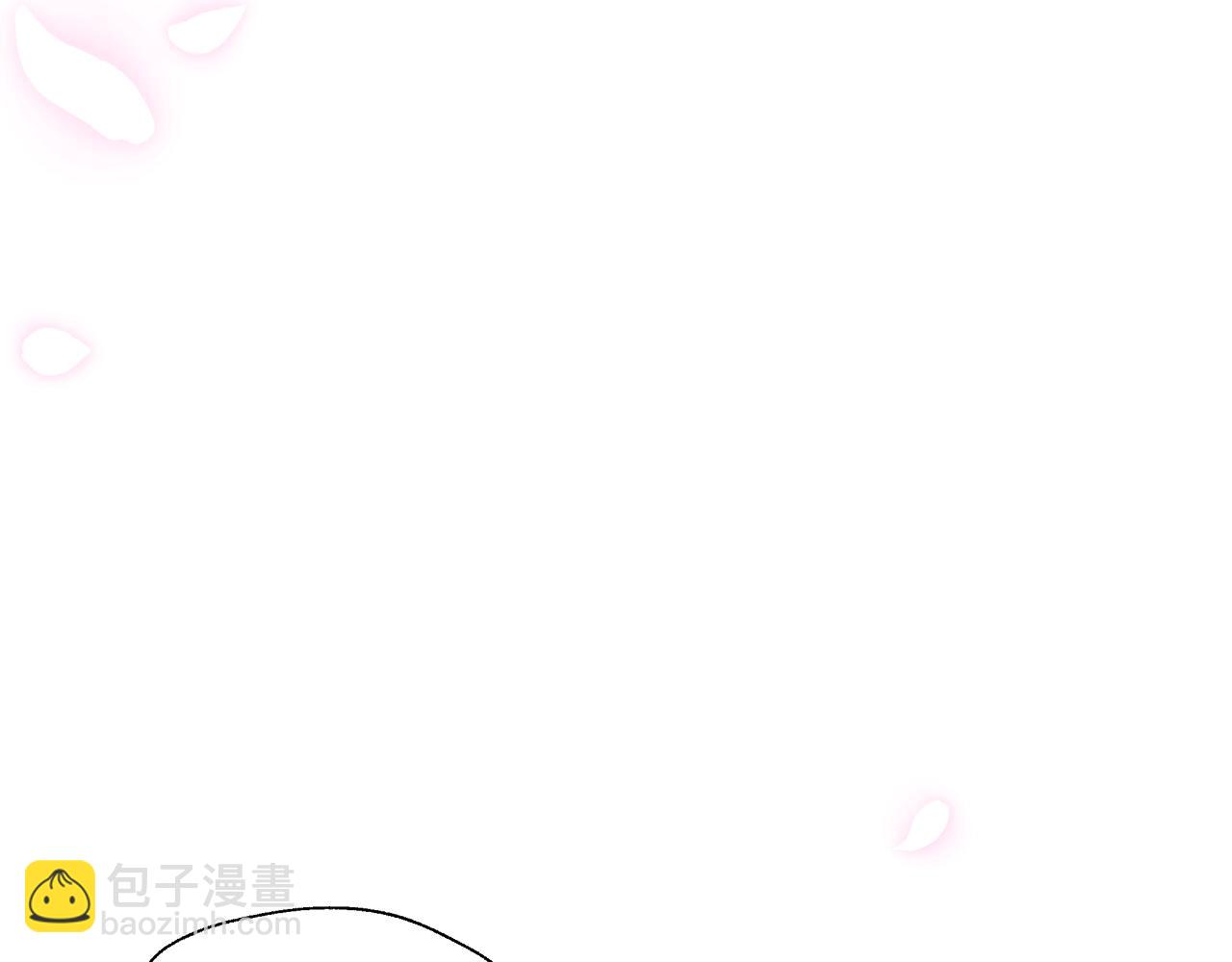 爸，這個婚我不結！ - 第68話 把我送你(5/7) - 2