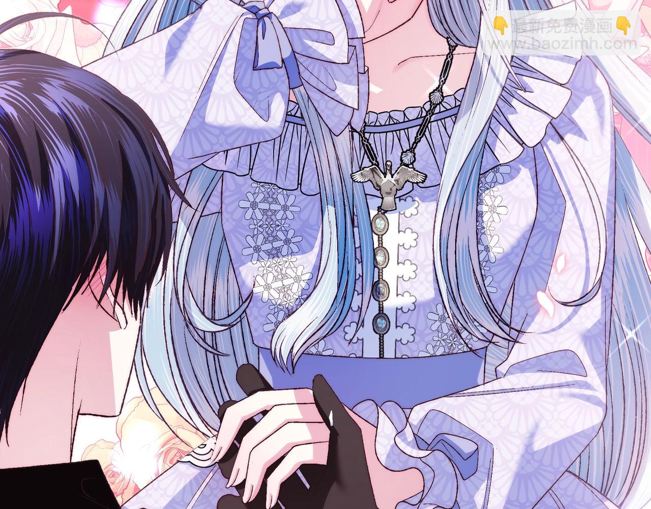 爸，這個婚我不結！ - 第68話 把我送你(5/7) - 4