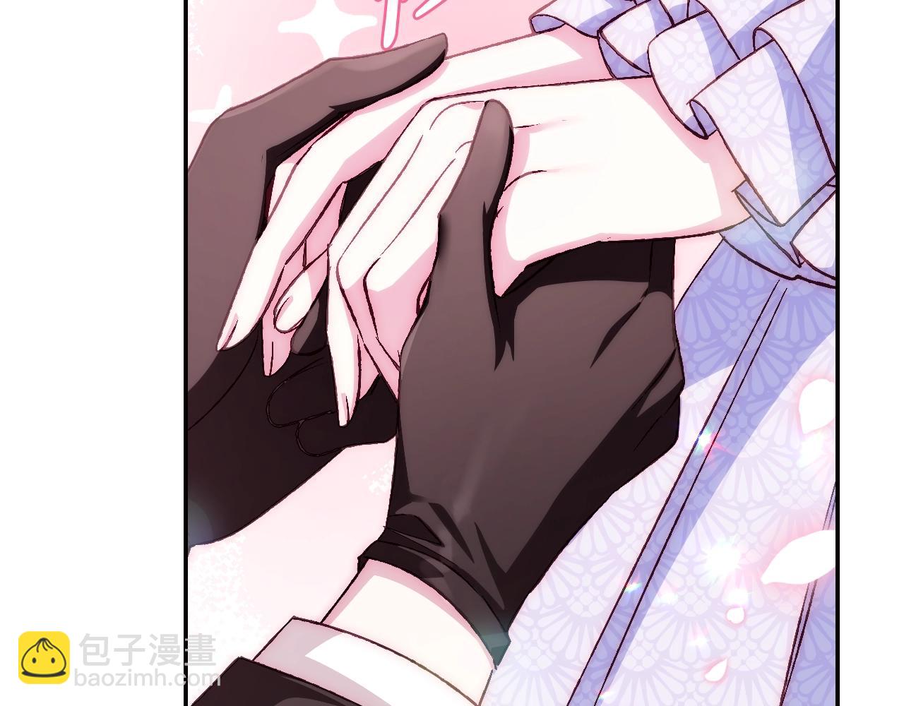 爸，這個婚我不結！ - 第68話 把我送你(5/7) - 3