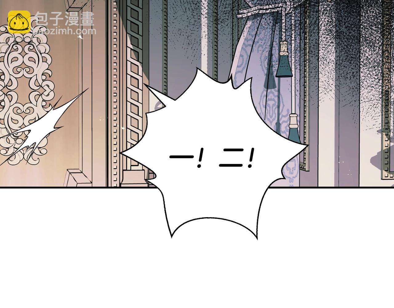 爸，這個婚我不結！ - 第68話 把我送你(5/7) - 2