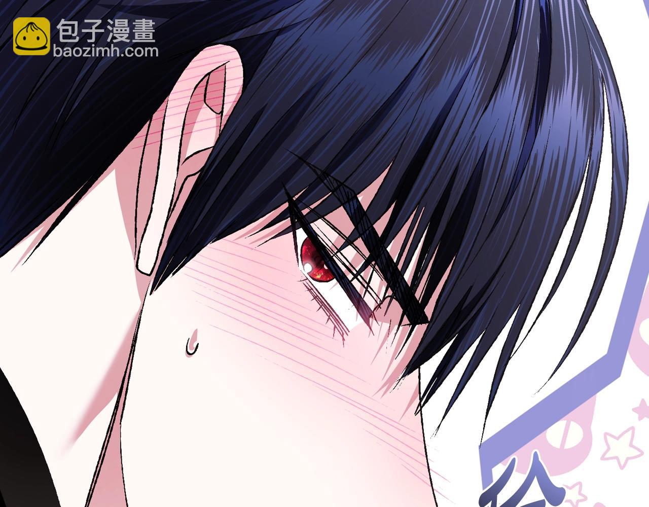 爸，這個婚我不結！ - 第68話 把我送你(5/7) - 7