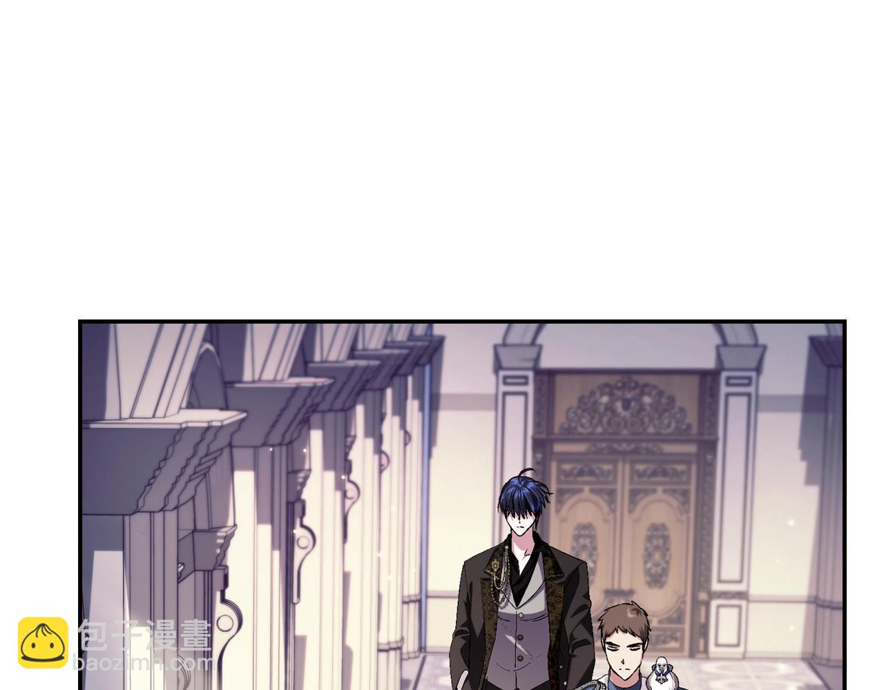 爸，這個婚我不結！ - 第68話 把我送你(5/7) - 3