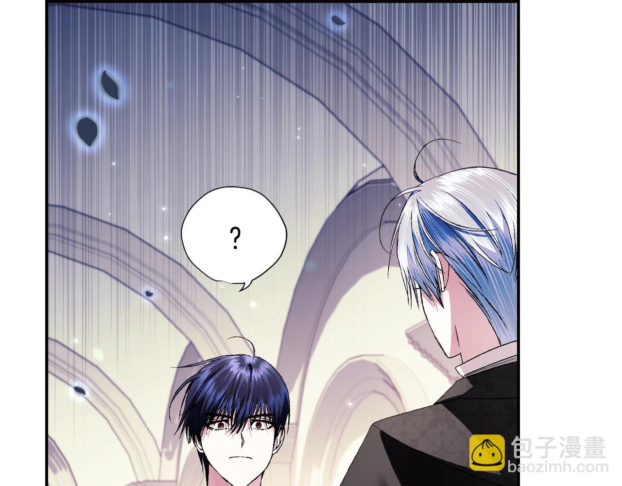 爸，這個婚我不結！ - 第68話 把我送你(6/7) - 5