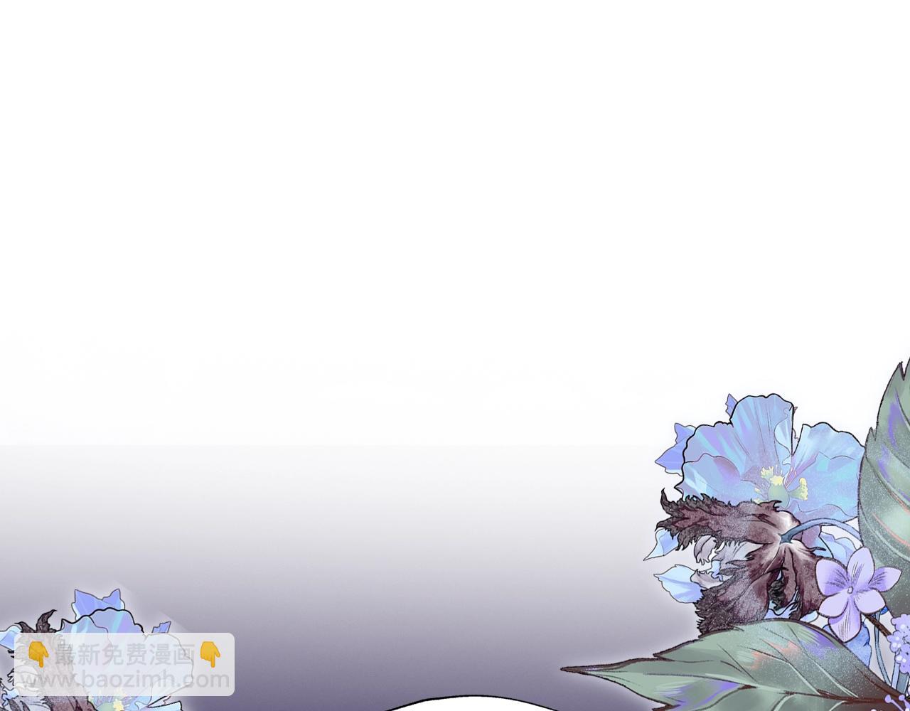 爸，這個婚我不結！ - 第68話 把我送你(6/7) - 8