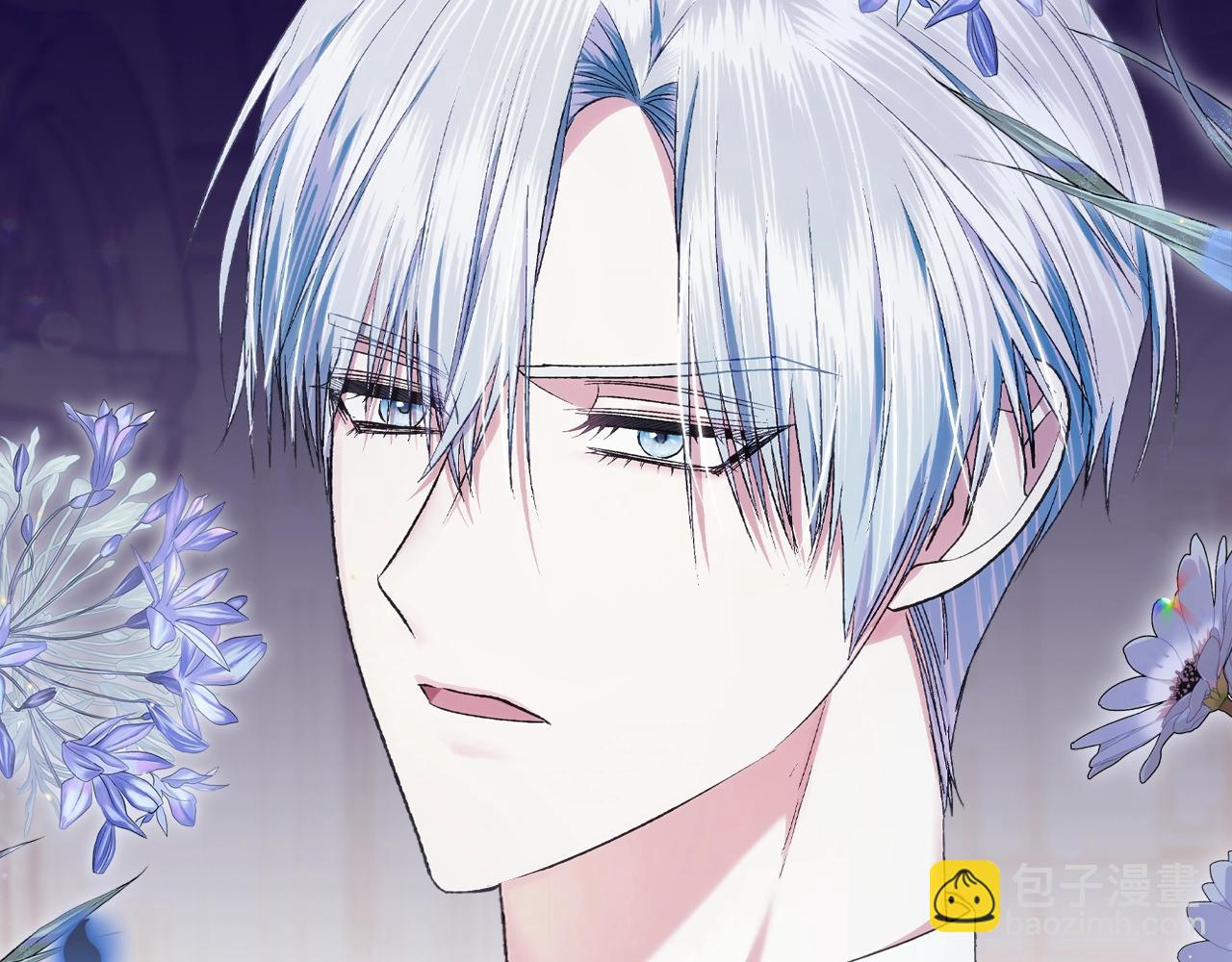 爸，這個婚我不結！ - 第68話 把我送你(6/7) - 2