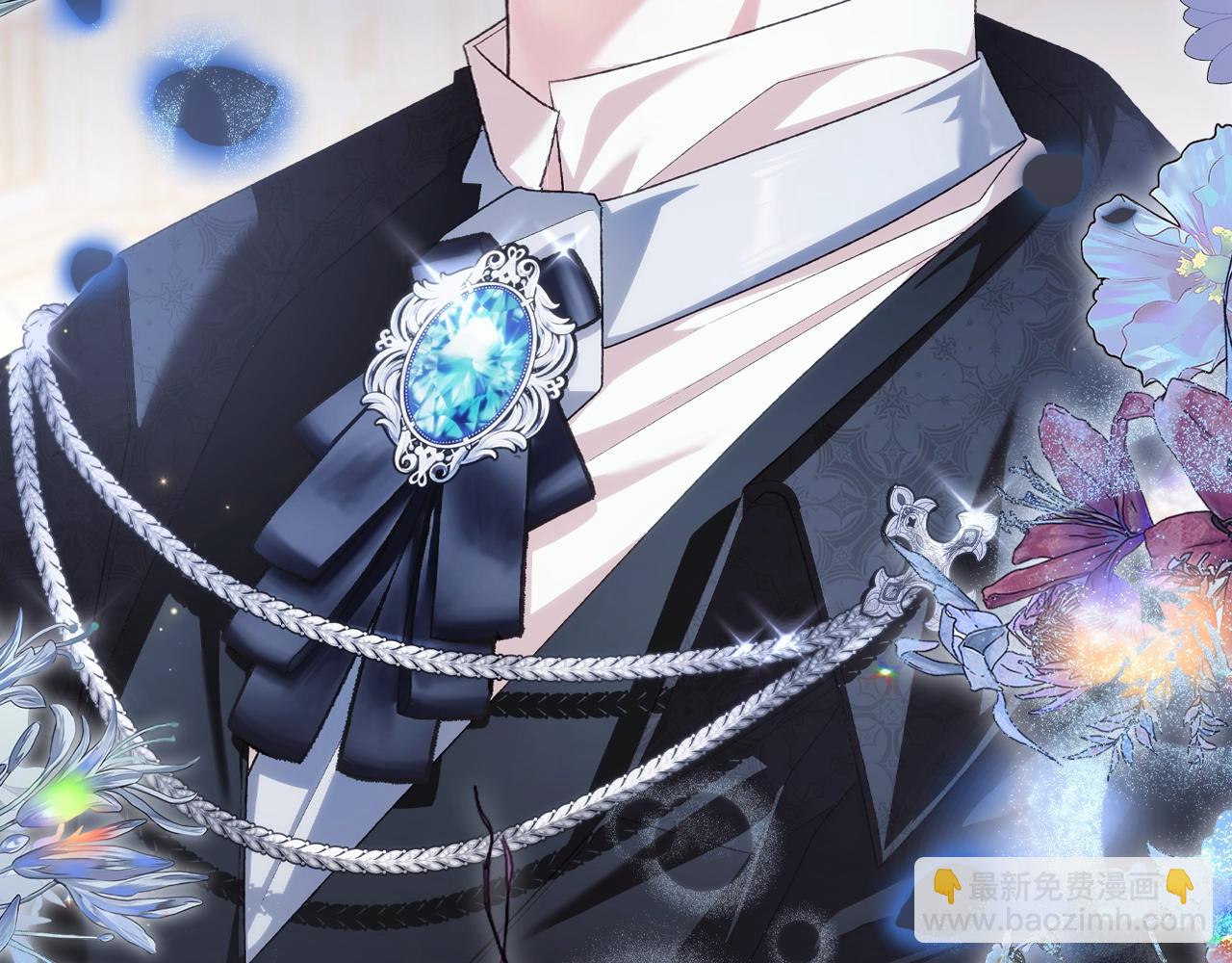 爸，這個婚我不結！ - 第68話 把我送你(6/7) - 3