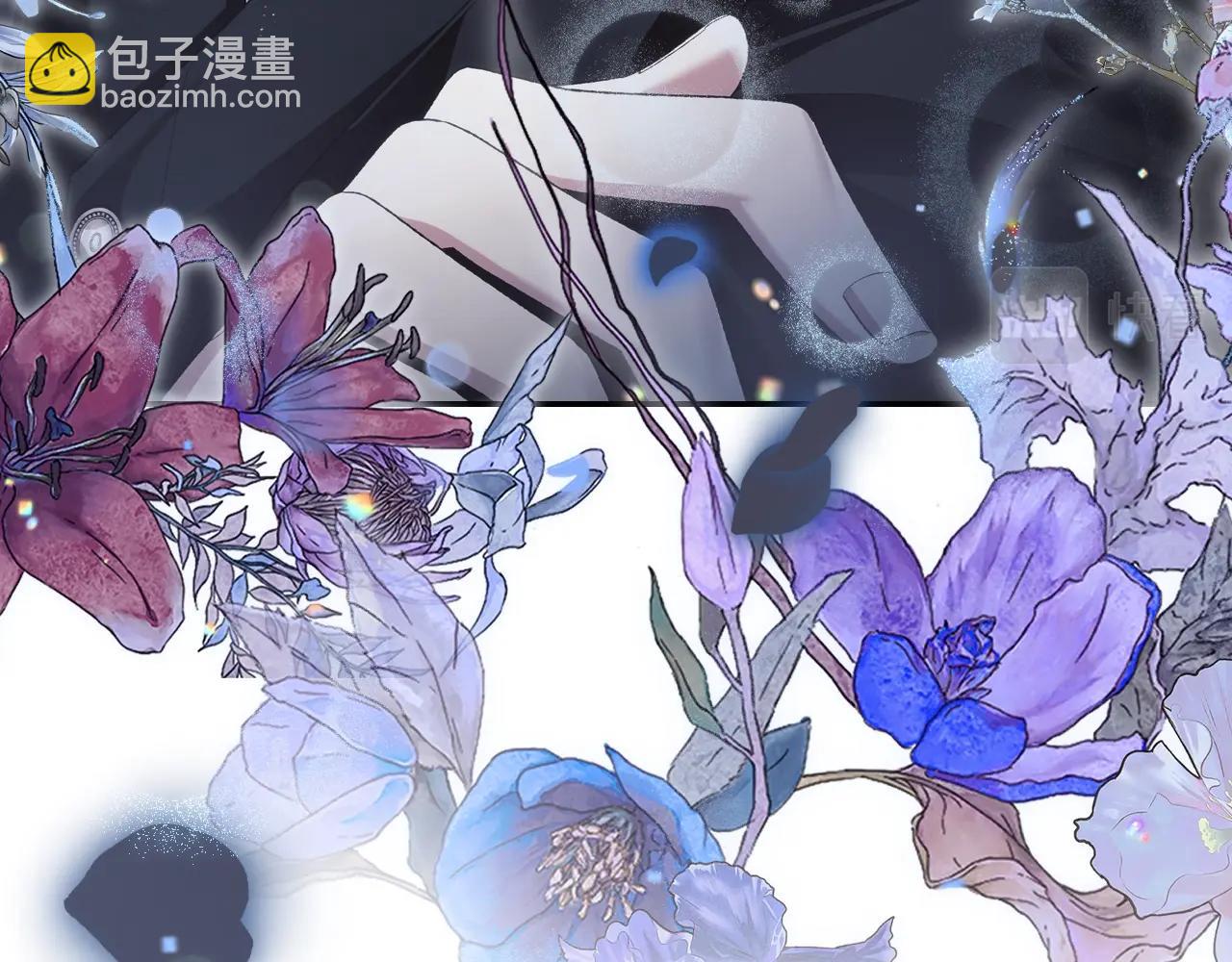 爸，這個婚我不結！ - 第68話 把我送你(6/7) - 4