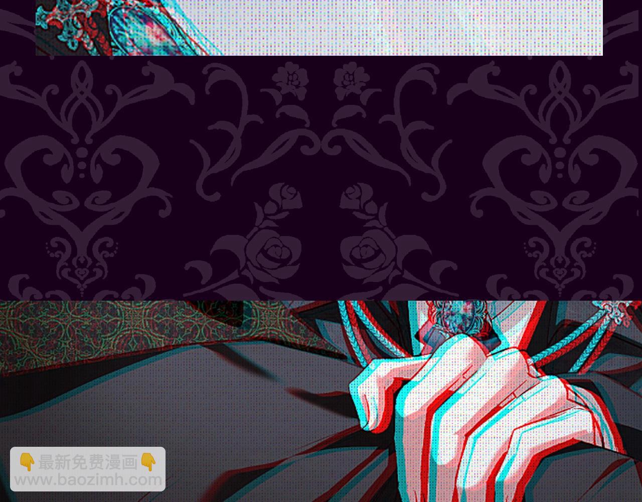 爸，這個婚我不結！ - 第68話 把我送你(6/7) - 4