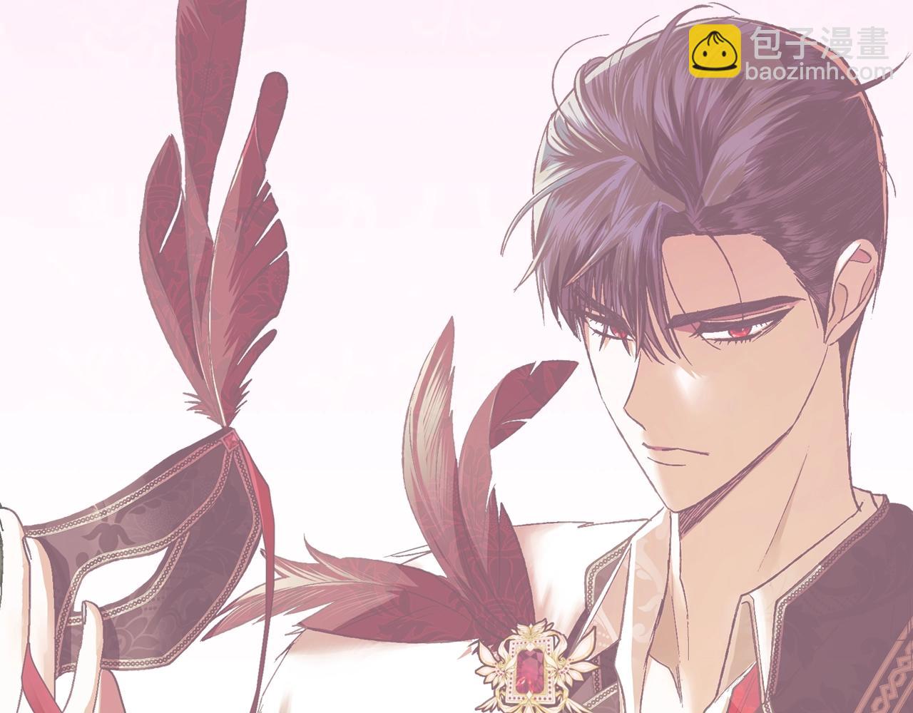 爸，這個婚我不結！ - 第68話 把我送你(6/7) - 7