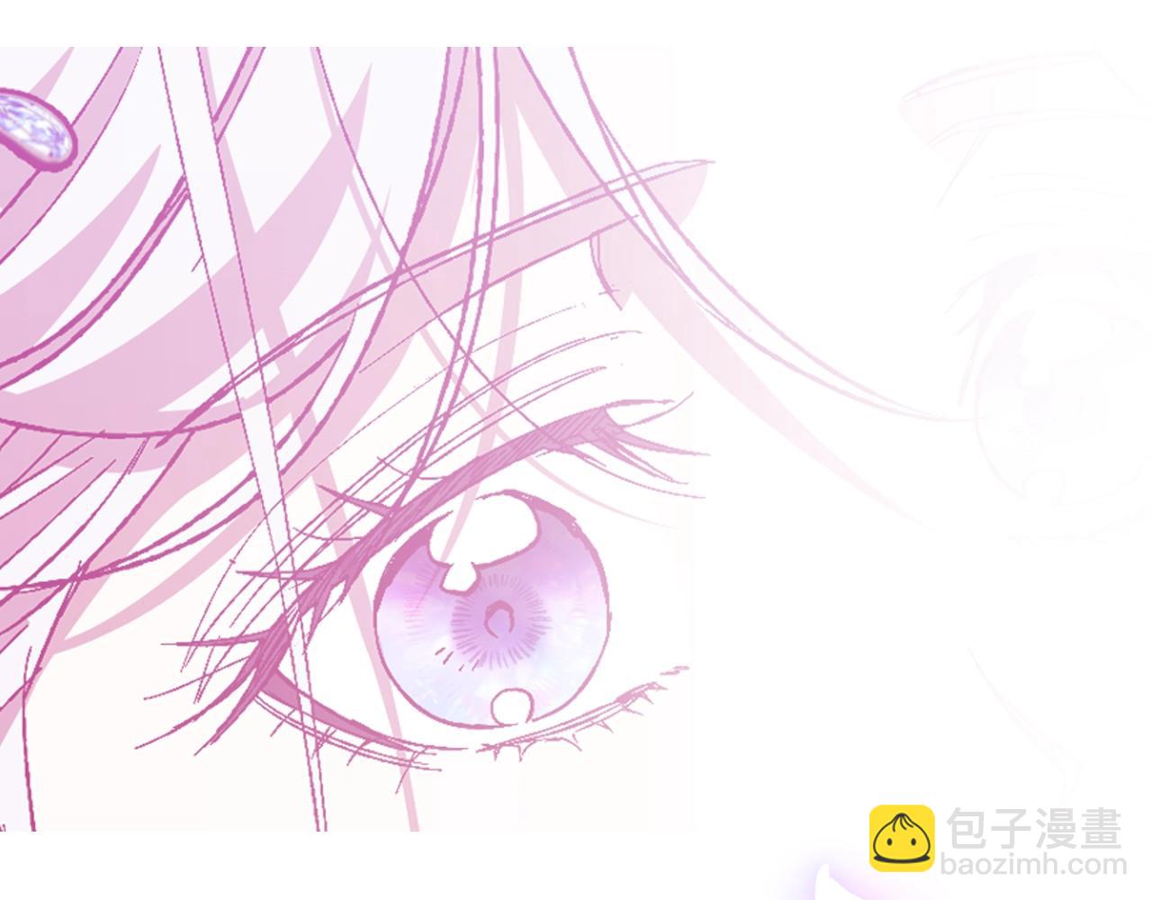 爸，這個婚我不結！ - 第68話 把我送你(6/7) - 6