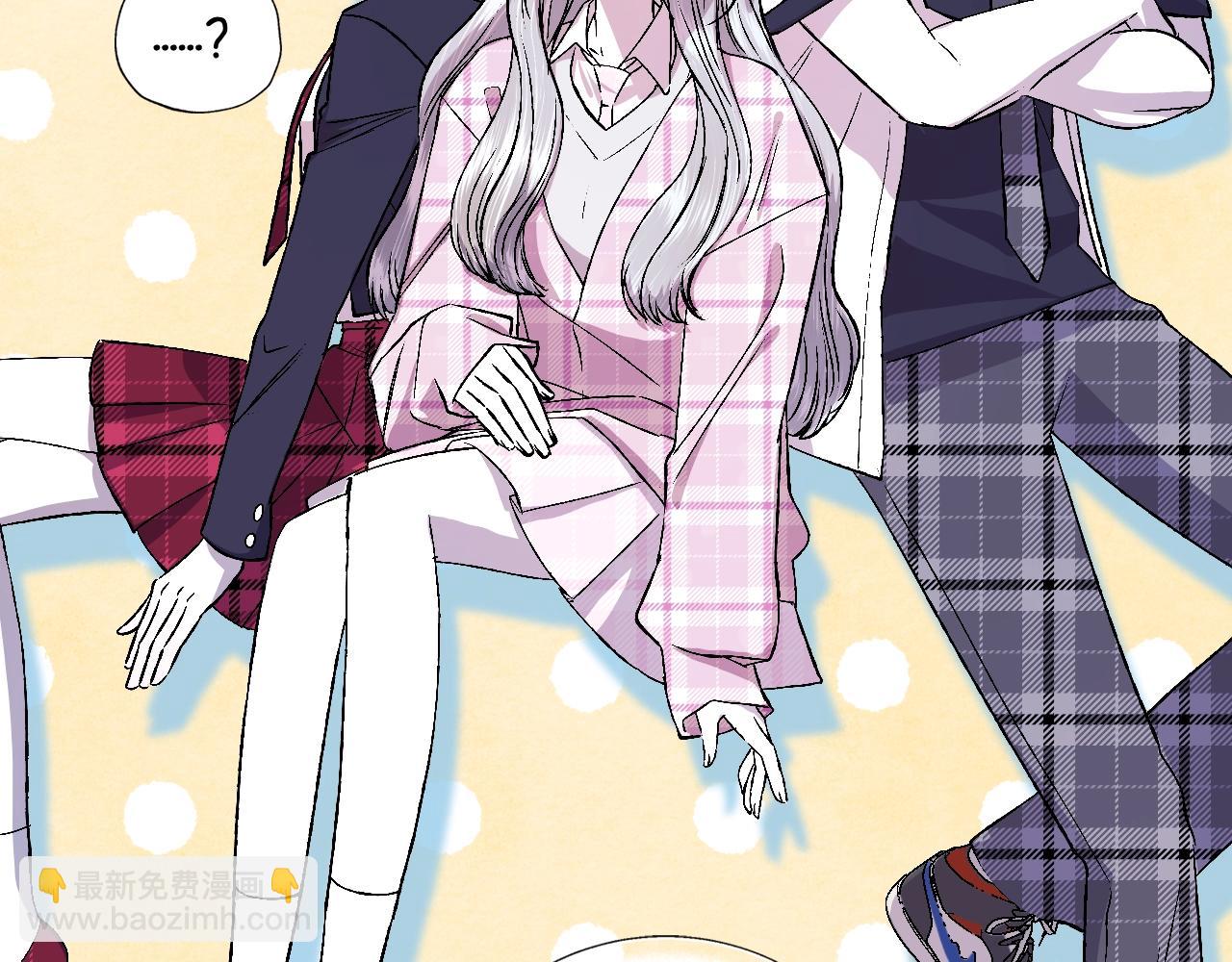 爸，這個婚我不結！ - 第68話 把我送你(7/7) - 1