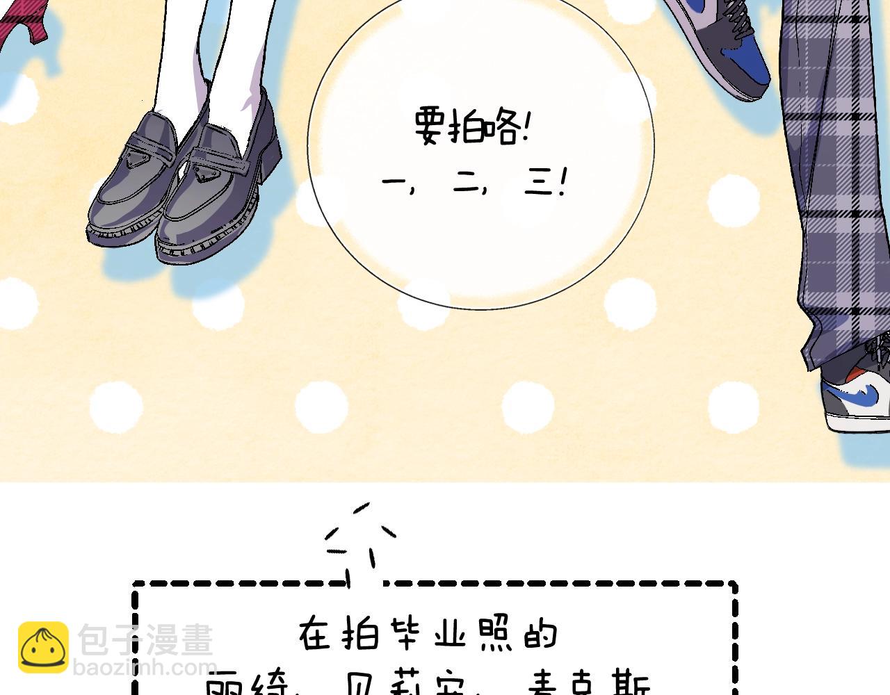 爸，這個婚我不結！ - 第68話 把我送你(7/7) - 2