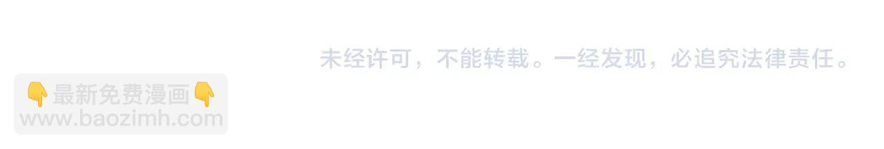 爸，這個婚我不結！ - 第68話 把我送你(7/7) - 2