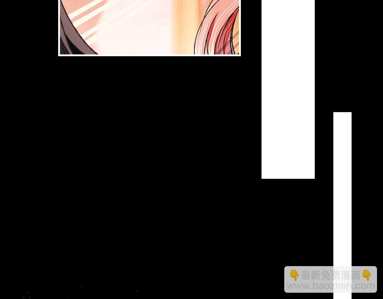 爸，這個婚我不結！ - 第68話 把我送你(1/7) - 3