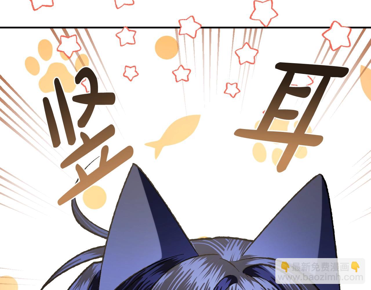 爸，這個婚我不結！ - 第68話 把我送你(2/7) - 6