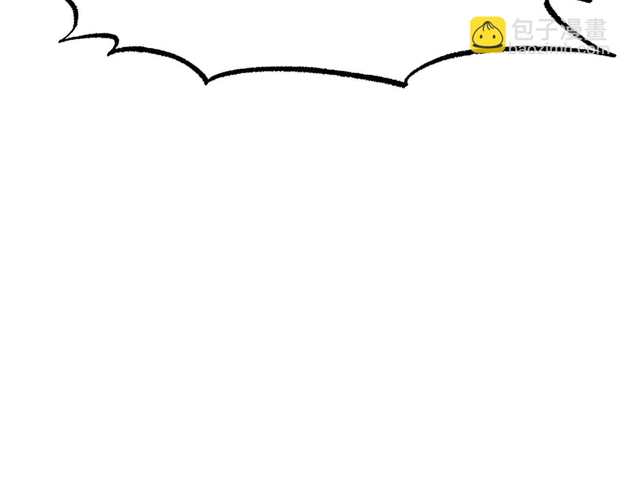 爸，這個婚我不結！ - 第68話 把我送你(1/7) - 8