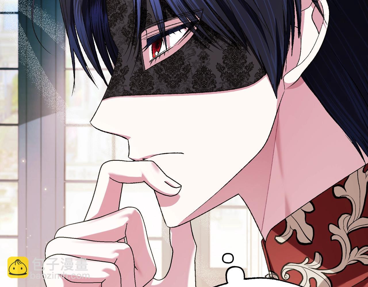 爸，這個婚我不結！ - 第68話 把我送你(2/7) - 7