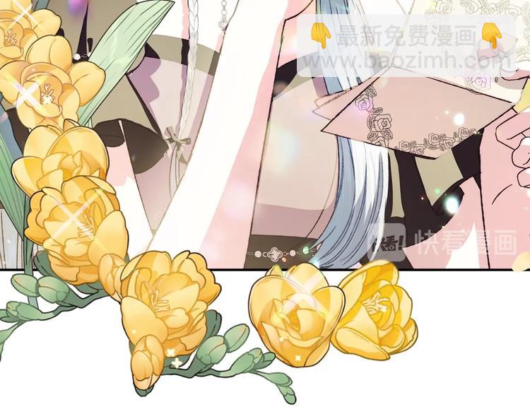 爸，這個婚我不結！ - 第7話 洗白大作戰(3/4) - 6