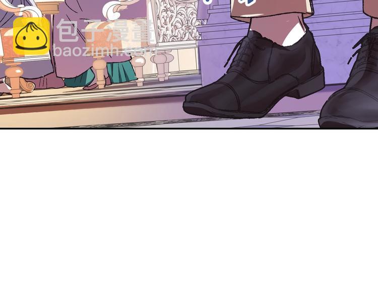 爸，這個婚我不結！ - 第7話 洗白大作戰(3/4) - 4