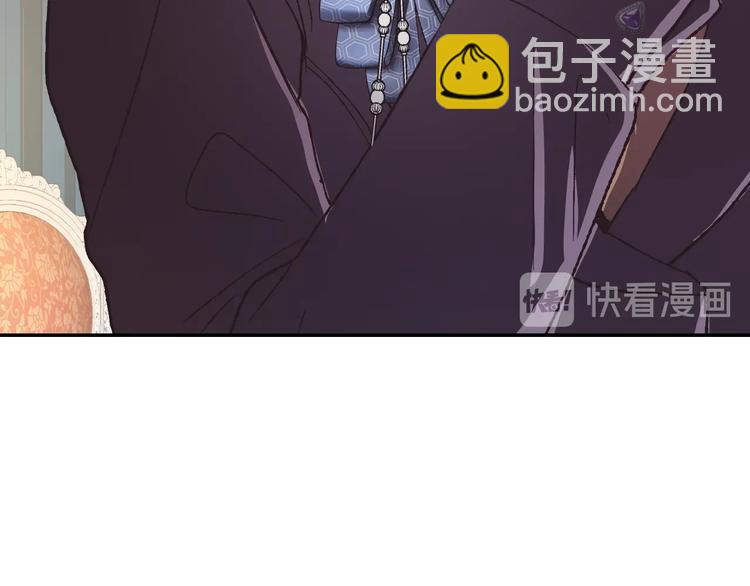 爸，這個婚我不結！ - 第7話 洗白大作戰(3/4) - 6