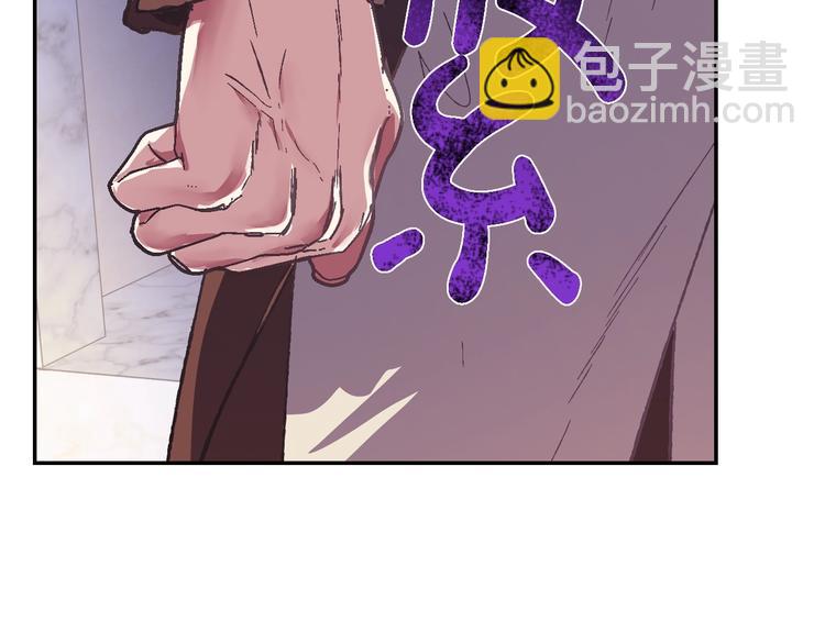 爸，這個婚我不結！ - 第7話 洗白大作戰(3/4) - 2