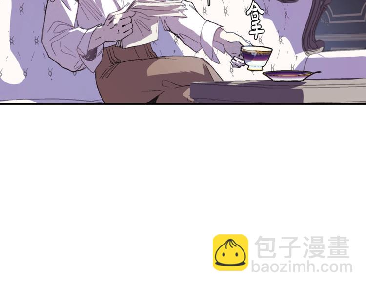 爸，這個婚我不結！ - 第7話 洗白大作戰(3/4) - 8