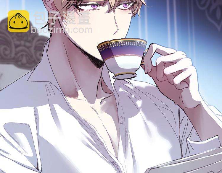 爸，這個婚我不結！ - 第7話 洗白大作戰(3/4) - 5