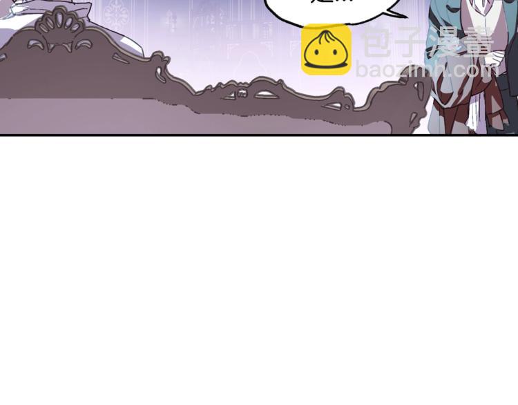 爸，這個婚我不結！ - 第7話 洗白大作戰(4/4) - 5