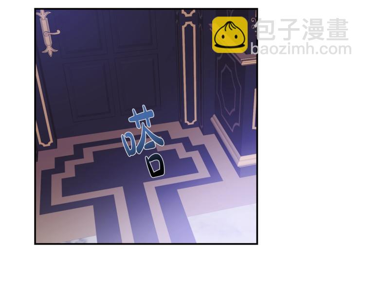 爸，這個婚我不結！ - 第7話 洗白大作戰(4/4) - 6