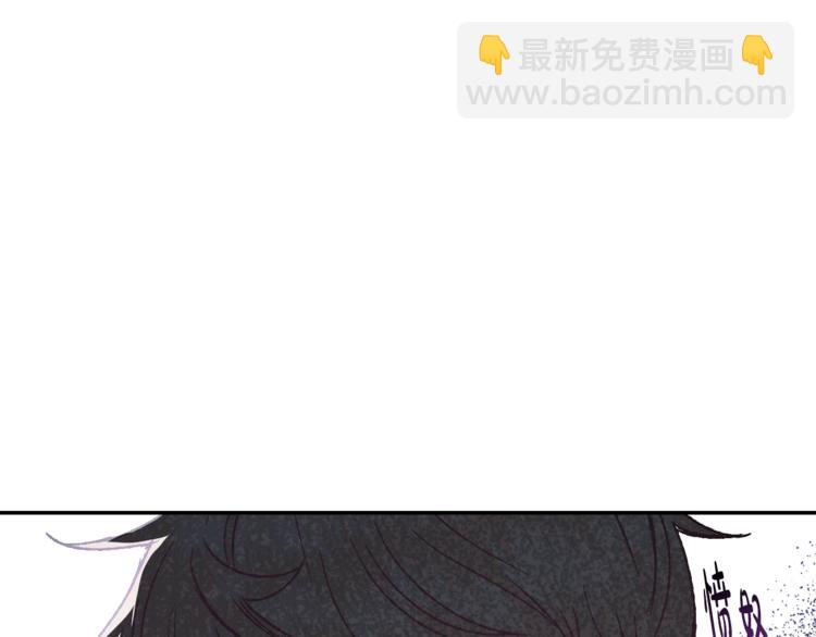 爸，這個婚我不結！ - 第7話 洗白大作戰(4/4) - 1