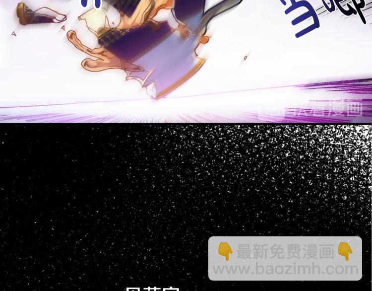 爸，這個婚我不結！ - 第7話 洗白大作戰(4/4) - 5