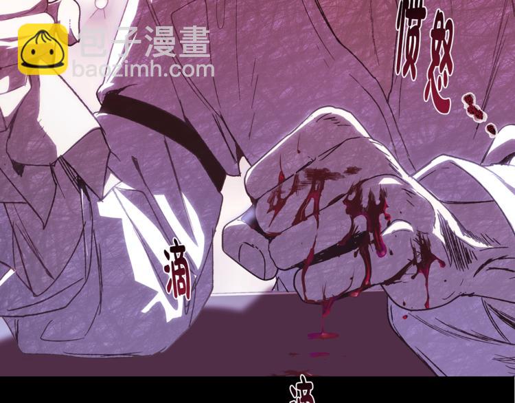 爸，這個婚我不結！ - 第7話 洗白大作戰(4/4) - 2