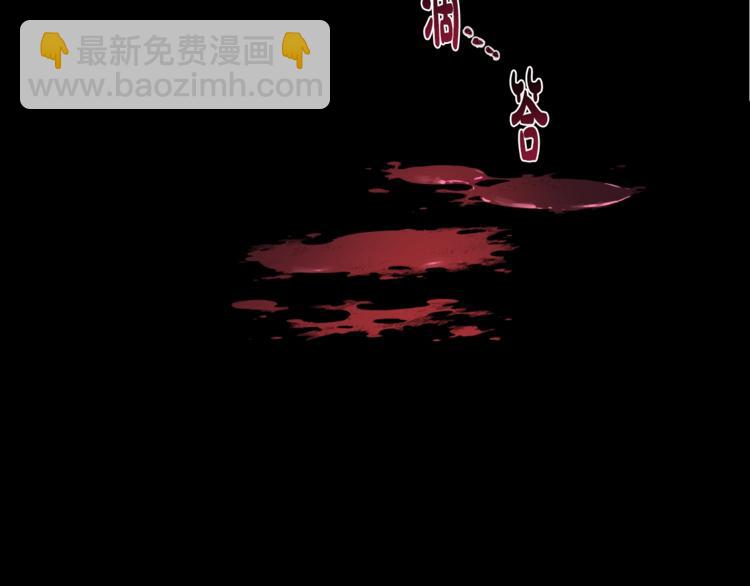 爸，這個婚我不結！ - 第7話 洗白大作戰(4/4) - 3