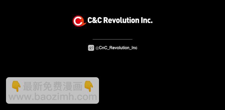 爸，這個婚我不結！ - 第7話 洗白大作戰(4/4) - 6