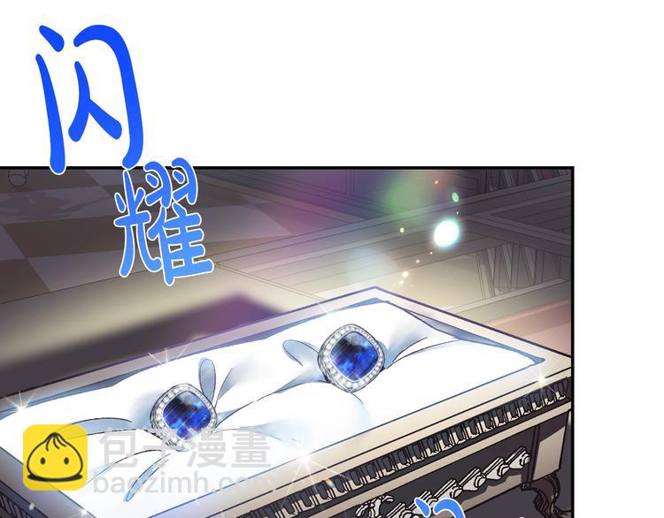 爸，這個婚我不結！ - 第7話 洗白大作戰(4/4) - 2