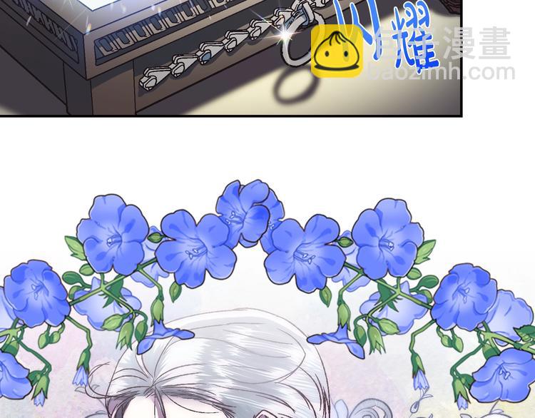 爸，這個婚我不結！ - 第7話 洗白大作戰(4/4) - 3