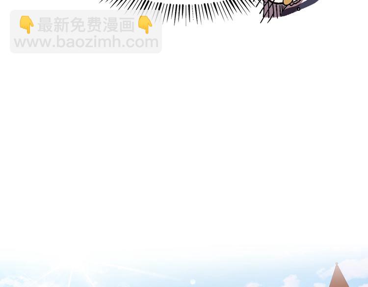 爸，這個婚我不結！ - 第7話 洗白大作戰(2/4) - 7